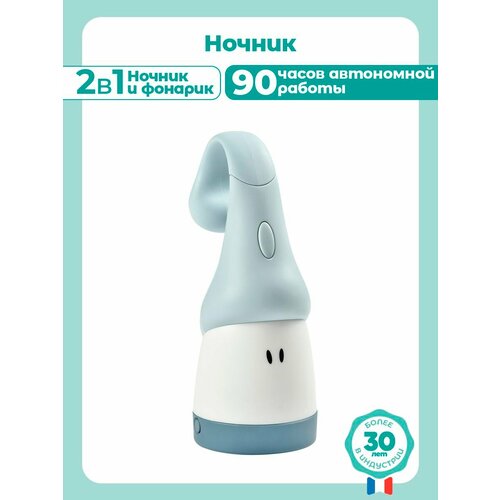 фото Переносной светильник-ночник (usb) beaba veilleuse pixie torch