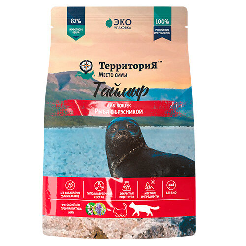 С брусникой 15 кг сухой корм для взрослых кошек рыба