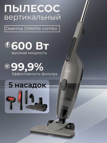 Изображение товара Пылесос вертикальный DX600S Combo, проводной пылесос для дома, 16кПа всасывание