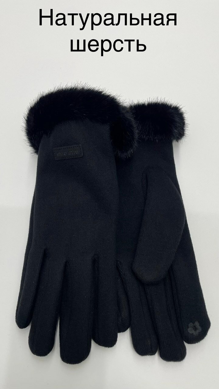 Перчатки Зима для женщин