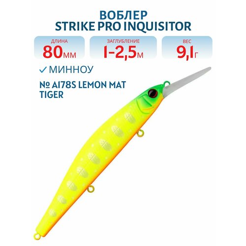Воблер Минноу Strike Pro Inquisitor MDR 80SP, 80 мм, 9,1 гр, Нейтральный, цвет A178S Lemon Mat Tiger
