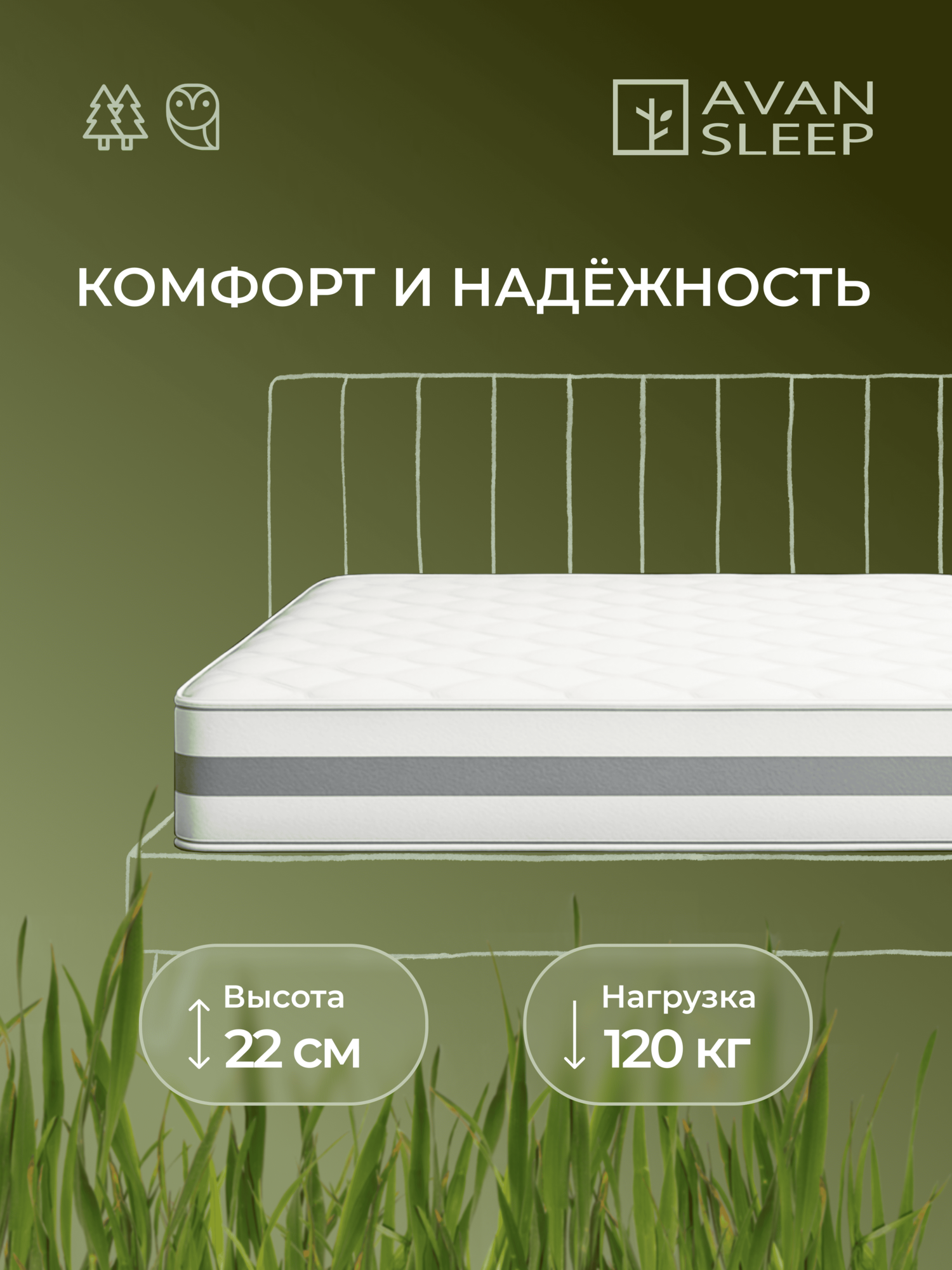 Матрас COILNAP: анатомический, гипоаллергенный, безопасный, двусторонний, 200 - 90 см — фото 1