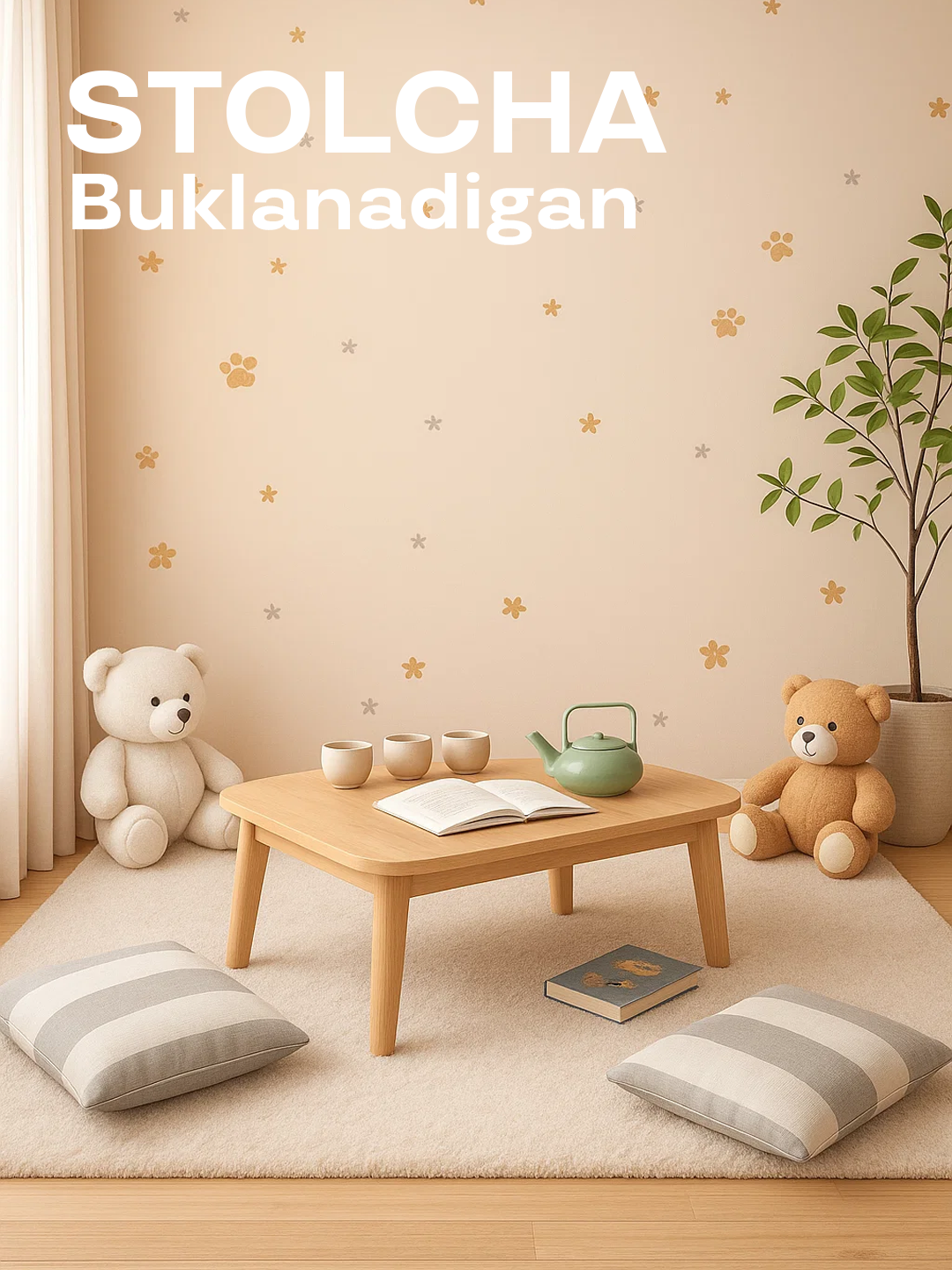 Складной столик-подставка в древесном стиле с устойчивой столешницей и складными ножками для дома