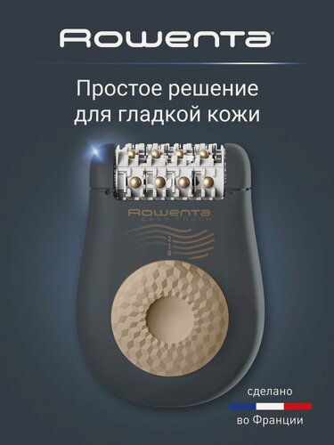 Изображение товара Эпилятор женский для удаления волос Rowenta Easy Touch EP1119F0 с 2 скоростями