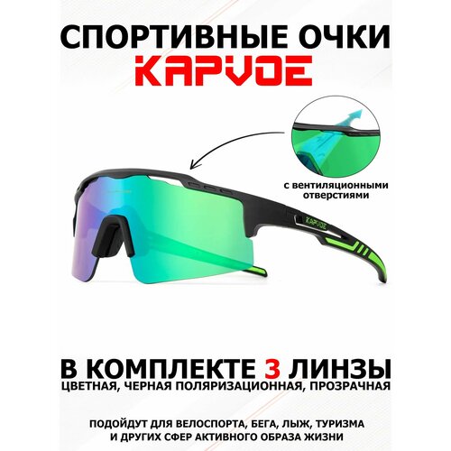 фото Солнцезащитные очки kapvoe, черный/зеленый