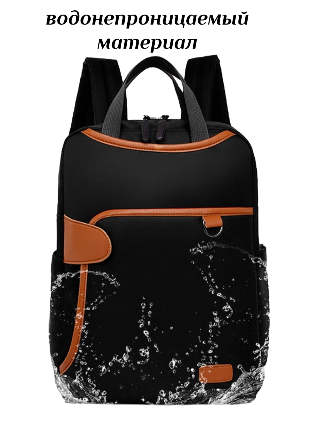 Рюкзак для ноутбука, женский, для учебы и работы , черный, 37x29x12 см — фото 1