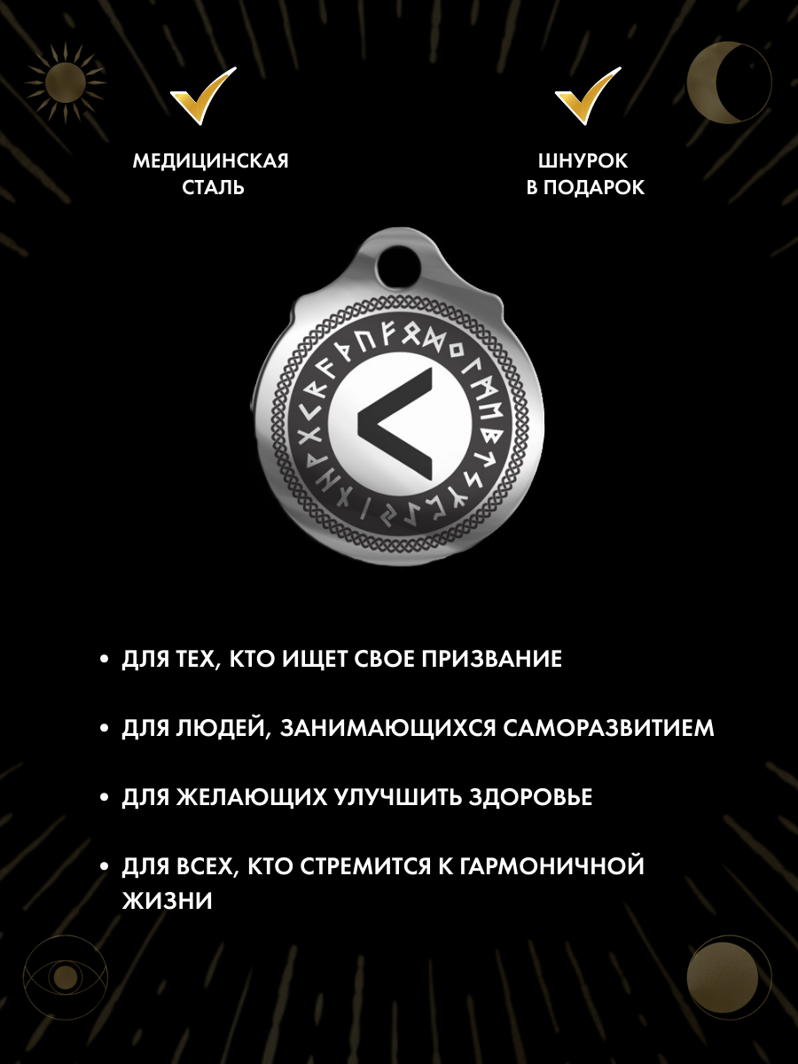 Подвеска Gold Tree, серебристый — фото 1