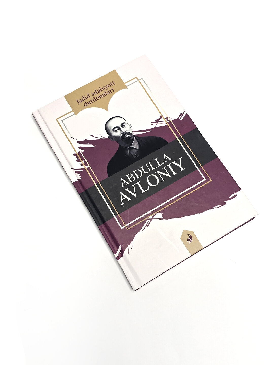 Жадид адабиёти дурдоналари: Абдулла Авлоний — фото 1