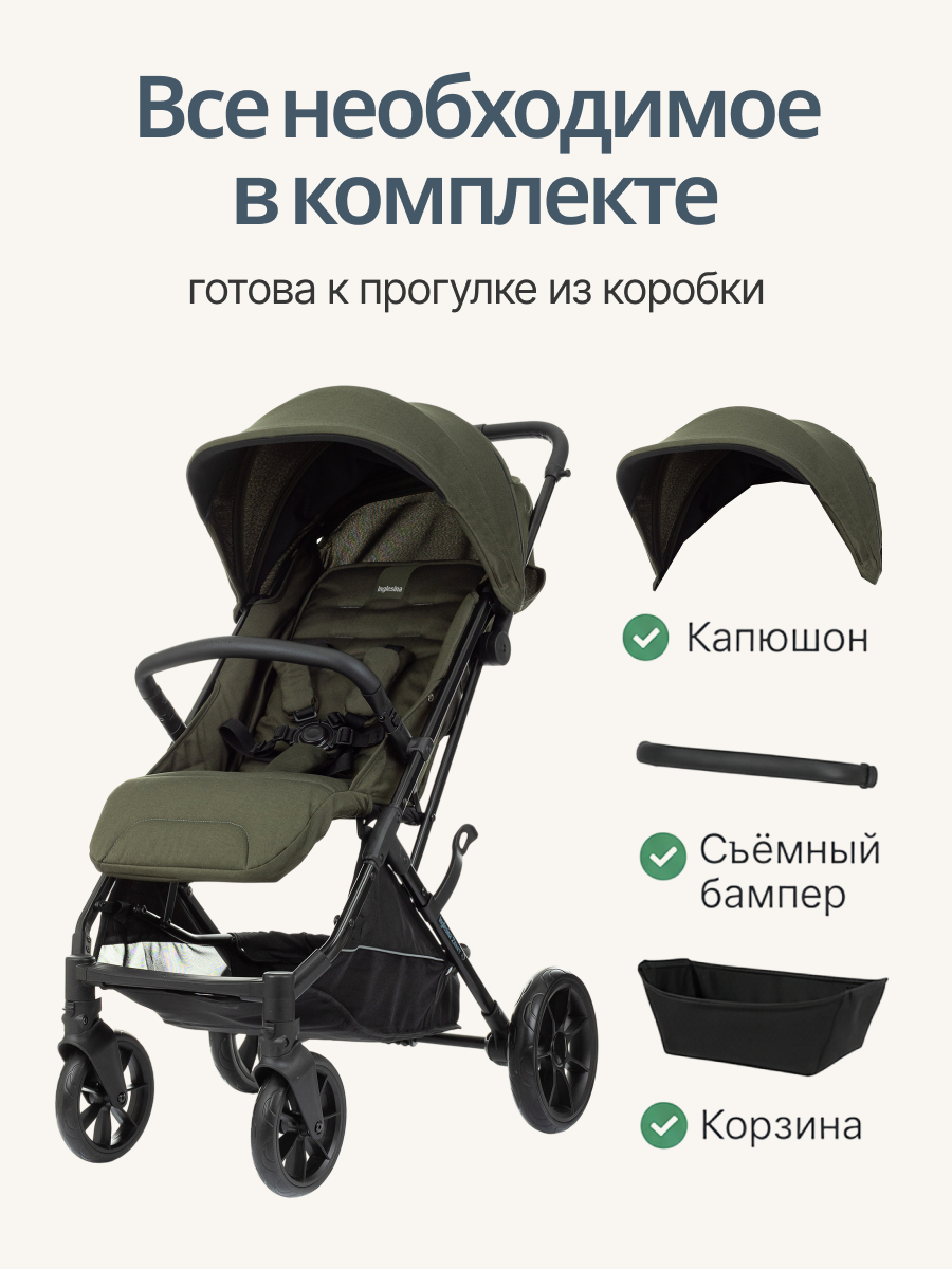 Прогулочная коляска Inglesina "Zenit", цвет зелёный, компактность, лёгкость — фото 1