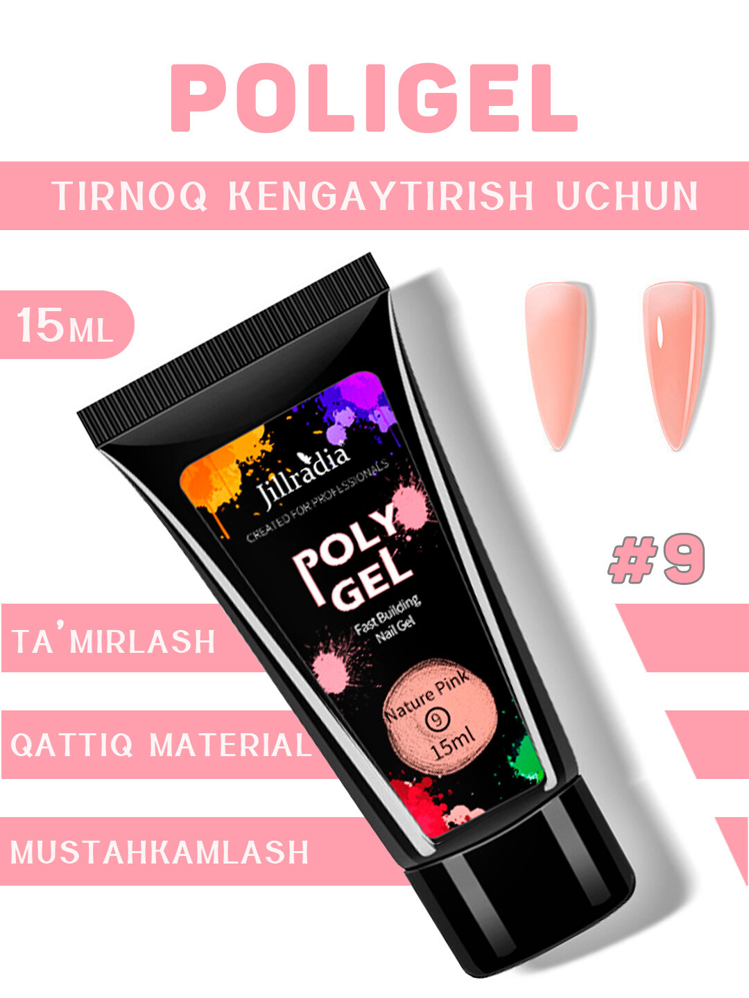 Полигель для наращивания и моделирования ногтей, 15 мл — фото 1