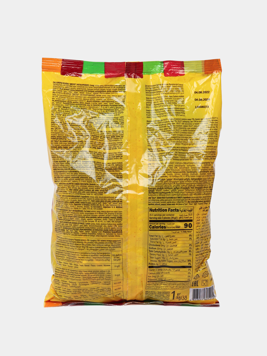 Конфеты Roshen Jelly, 1 кг — фото 1