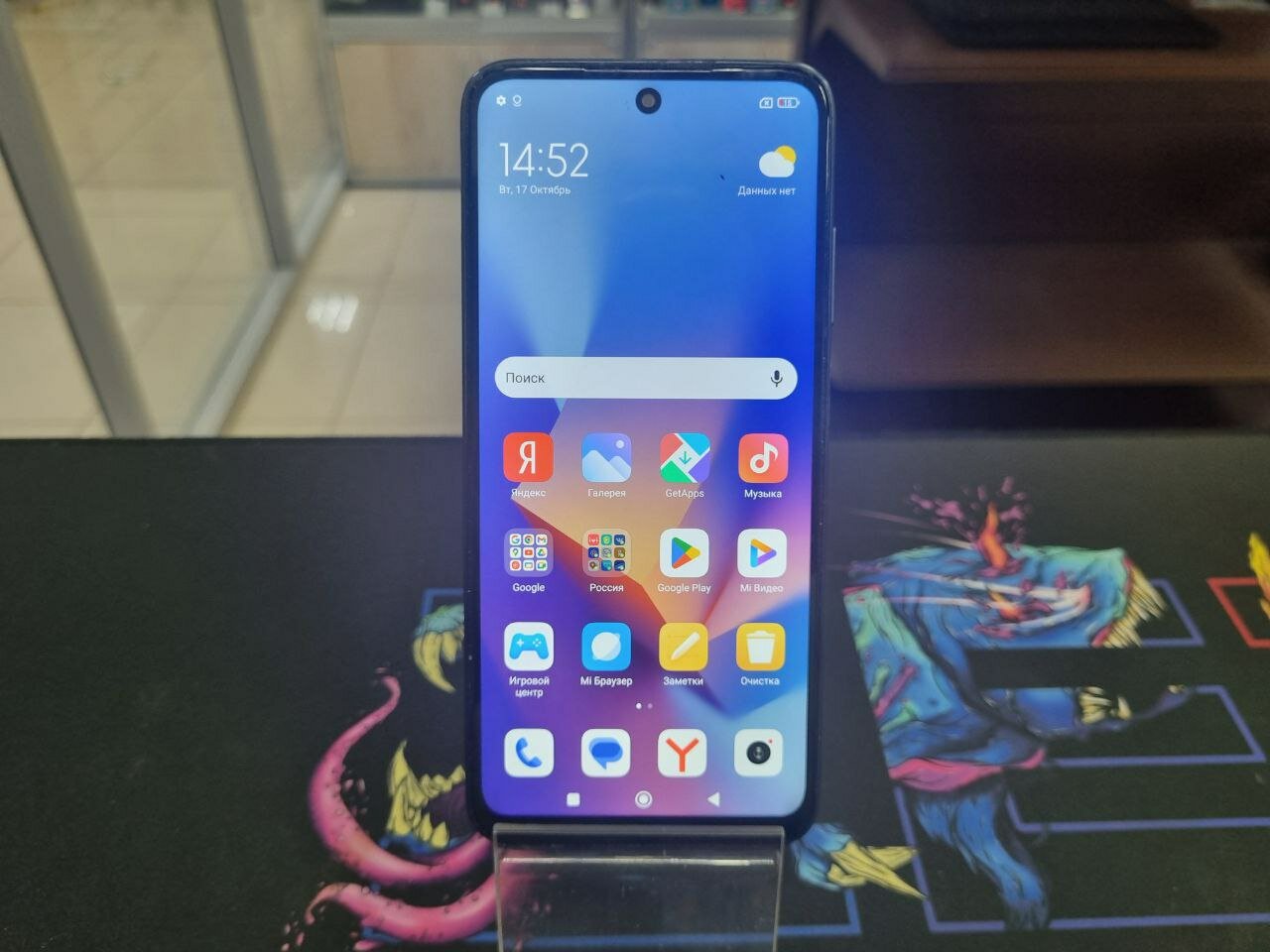 Смартфон Xiaomi Redmi 10 4/64 Черный