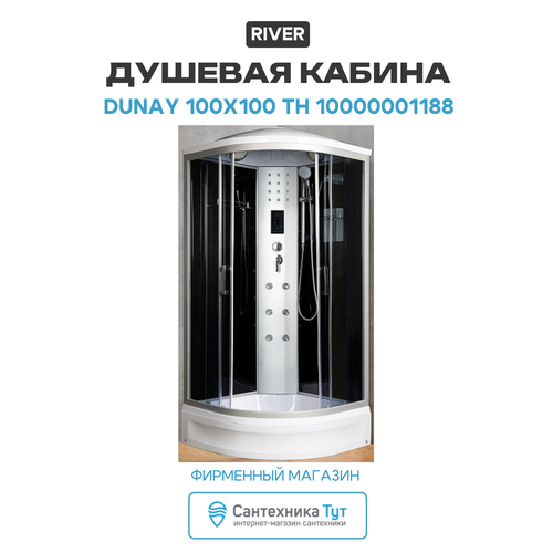 фото Душевая кабина river dunay 100x100 тн 10000001188 с поддоном