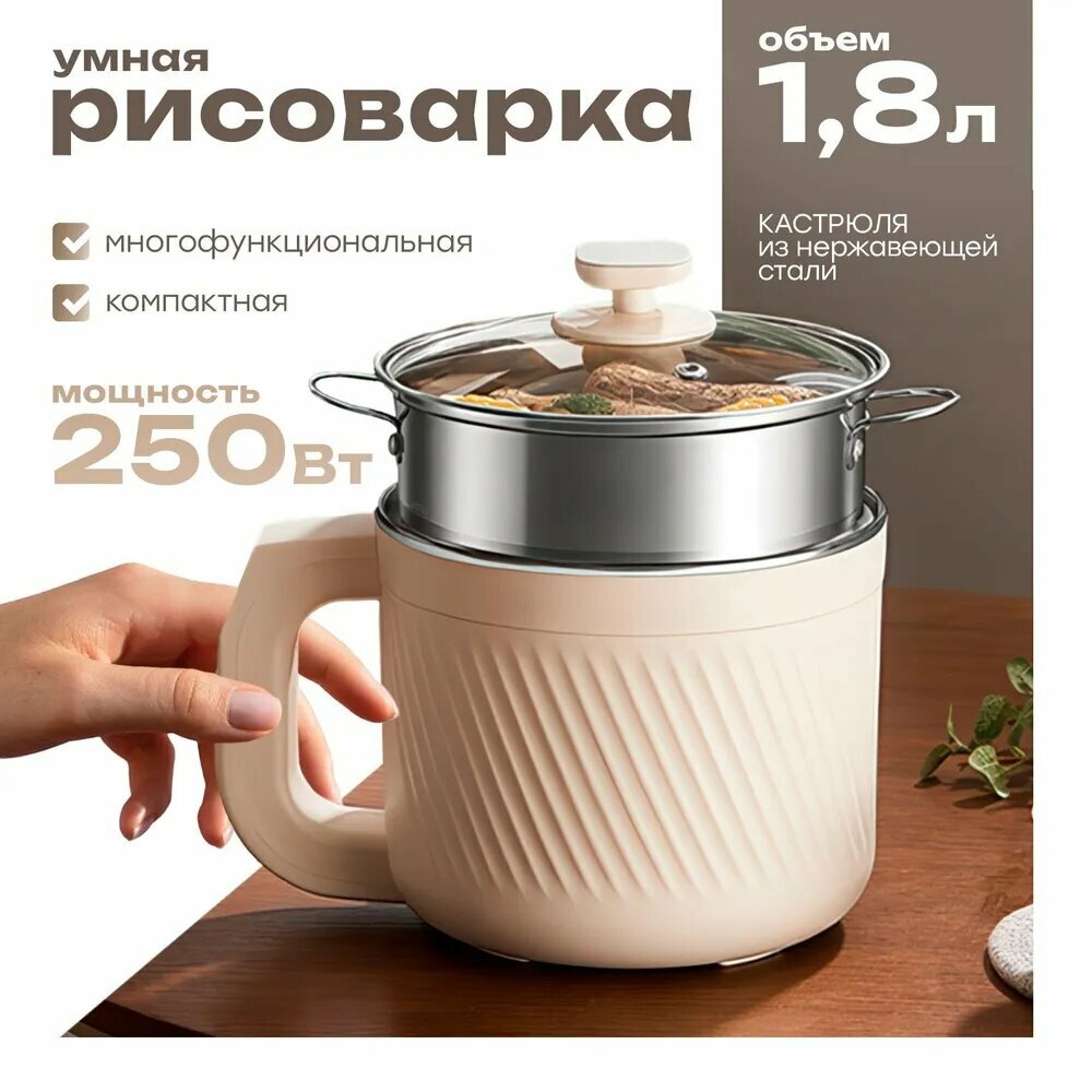 Суповарка TS/00592