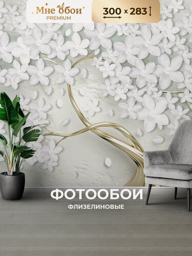 Изображение товара Фотообои на стену флизелиновые 3d для спальни и гостиной, на кухню 300х283 цветущее дерево, цветы