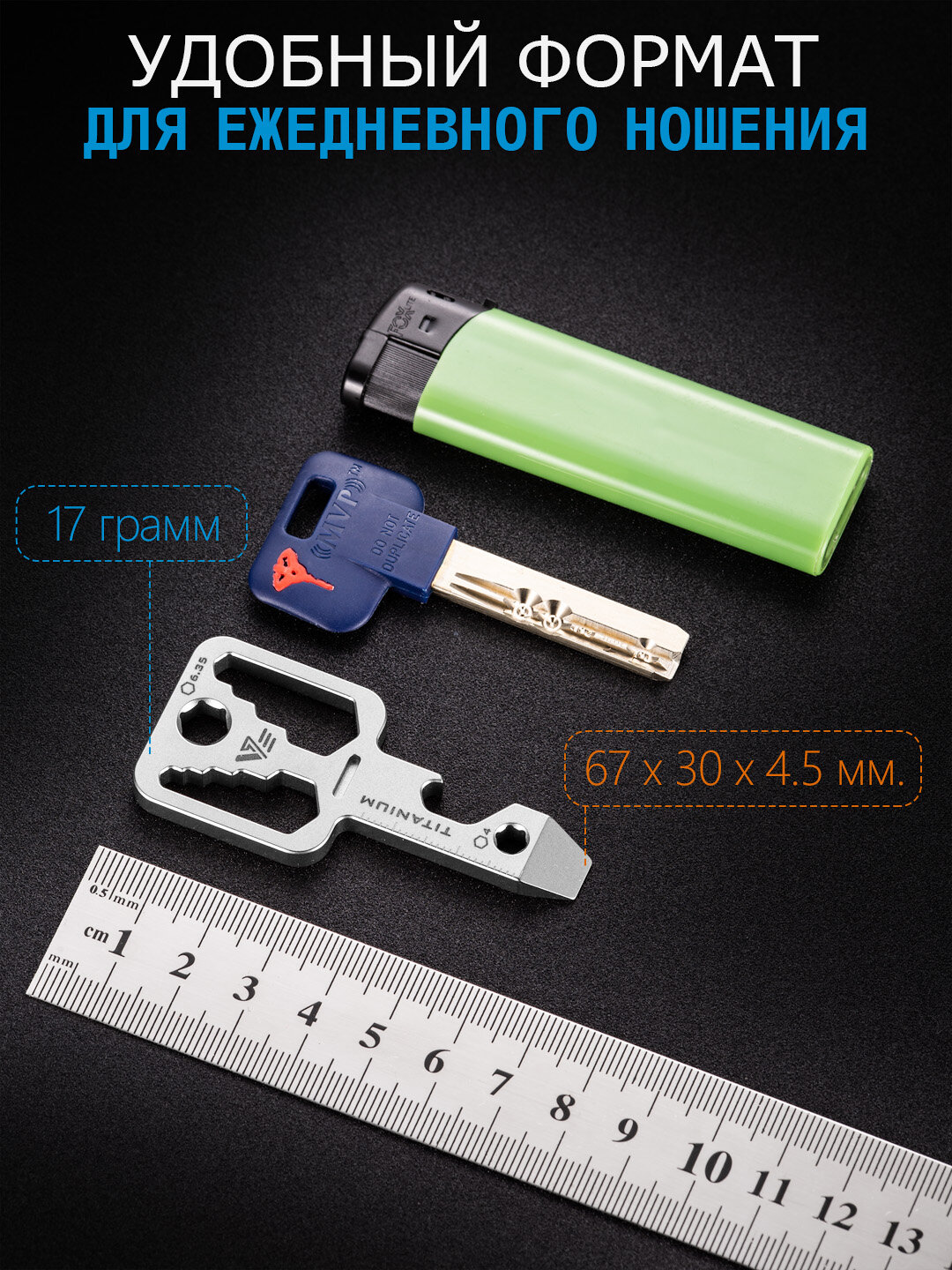 Брелок VertMan, серый — фото 1