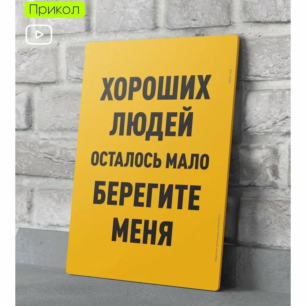Металлдекор, Табличка Прикольная На Дверь Декоративная Для Дома Офиса,20x30cm/8x12in