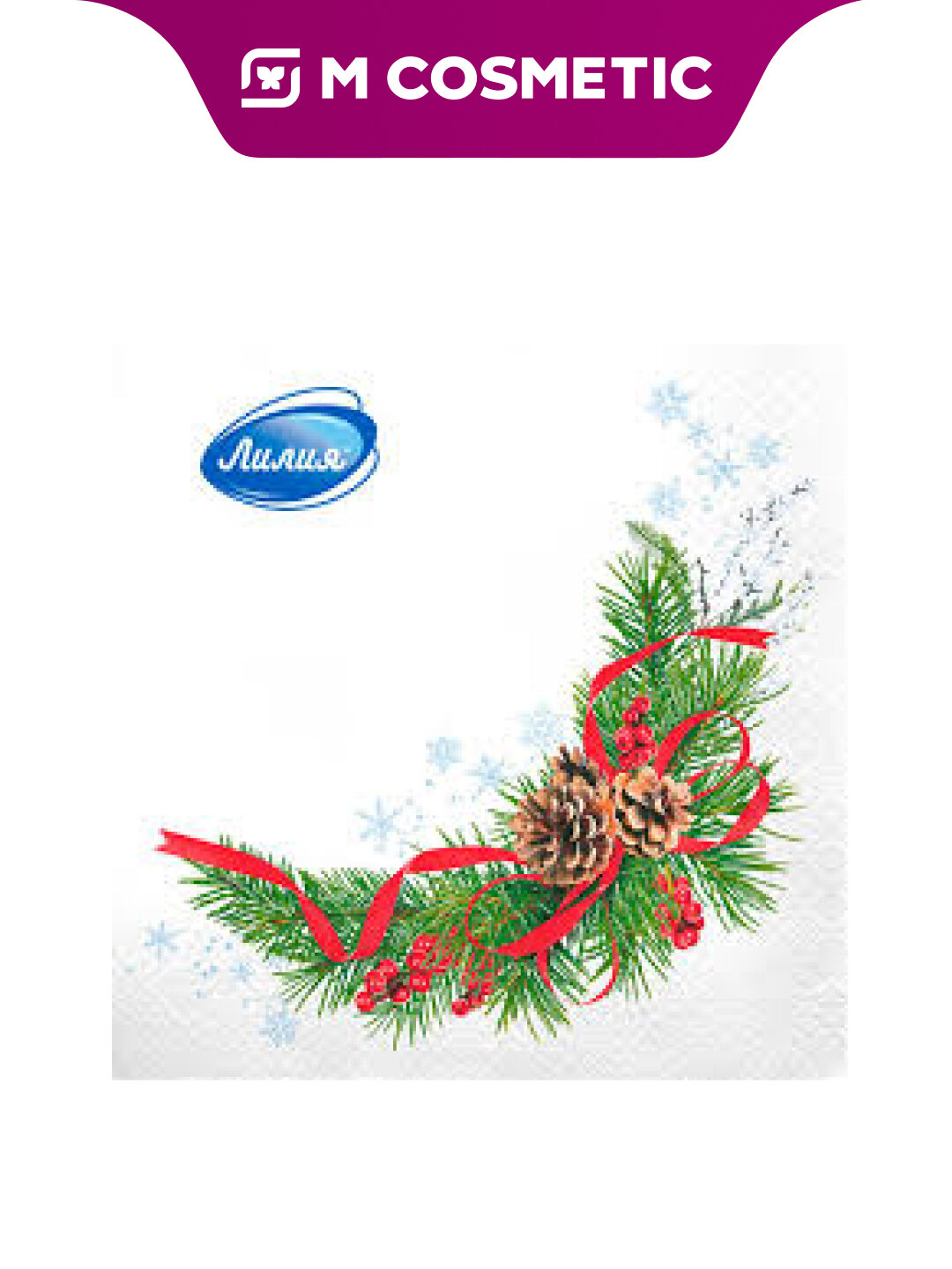 (Лилия) Салфетки бумажные Хвойная 20 шт для сервировки стола.