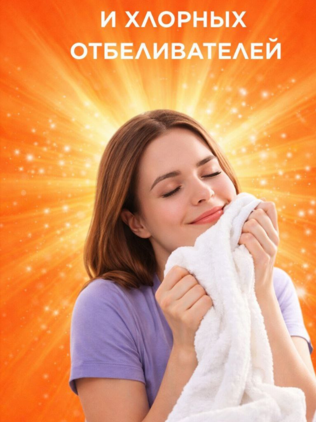 Стиральный порошок Persil 6 кг — фото 1