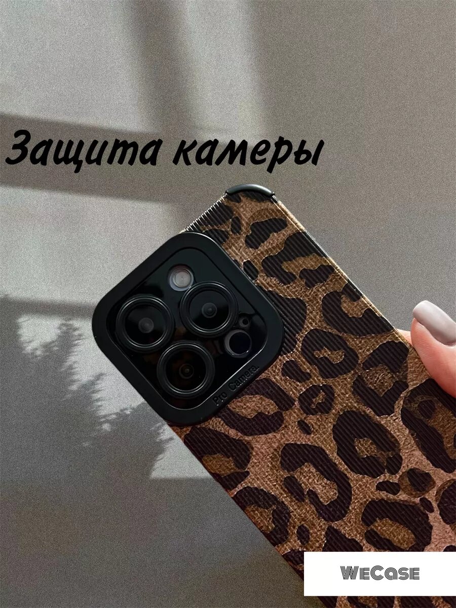 Чехол на iPhone 15 Pro с принтом — фото 1