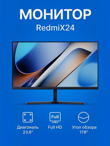 Изображение товара Телевизор RedmiX24A23.8 CN, 24 дюйма, LED, поддержка Smart TV, высокая яркость