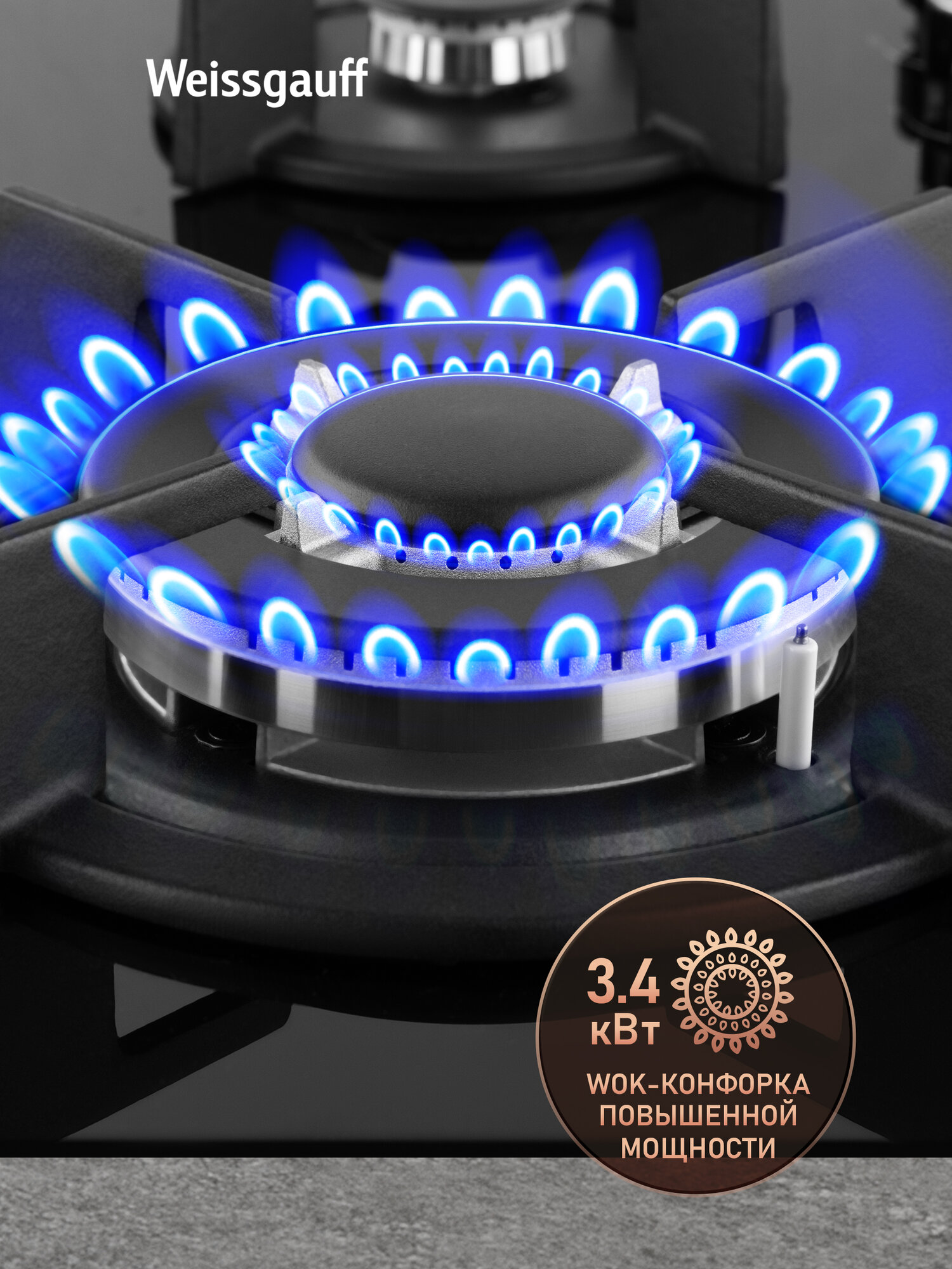 Варочная панель Weissgauff HG 640 BGH, Ширина 60 см, WOK-конфорка, Авто электроподжиг, Чёрное закаленное стекло — фото 1
