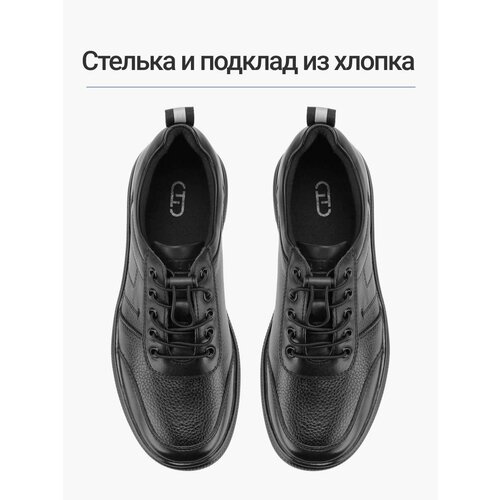 фото Полуботинки t.taccardi весна-лето 2026, размер 36, черный 2