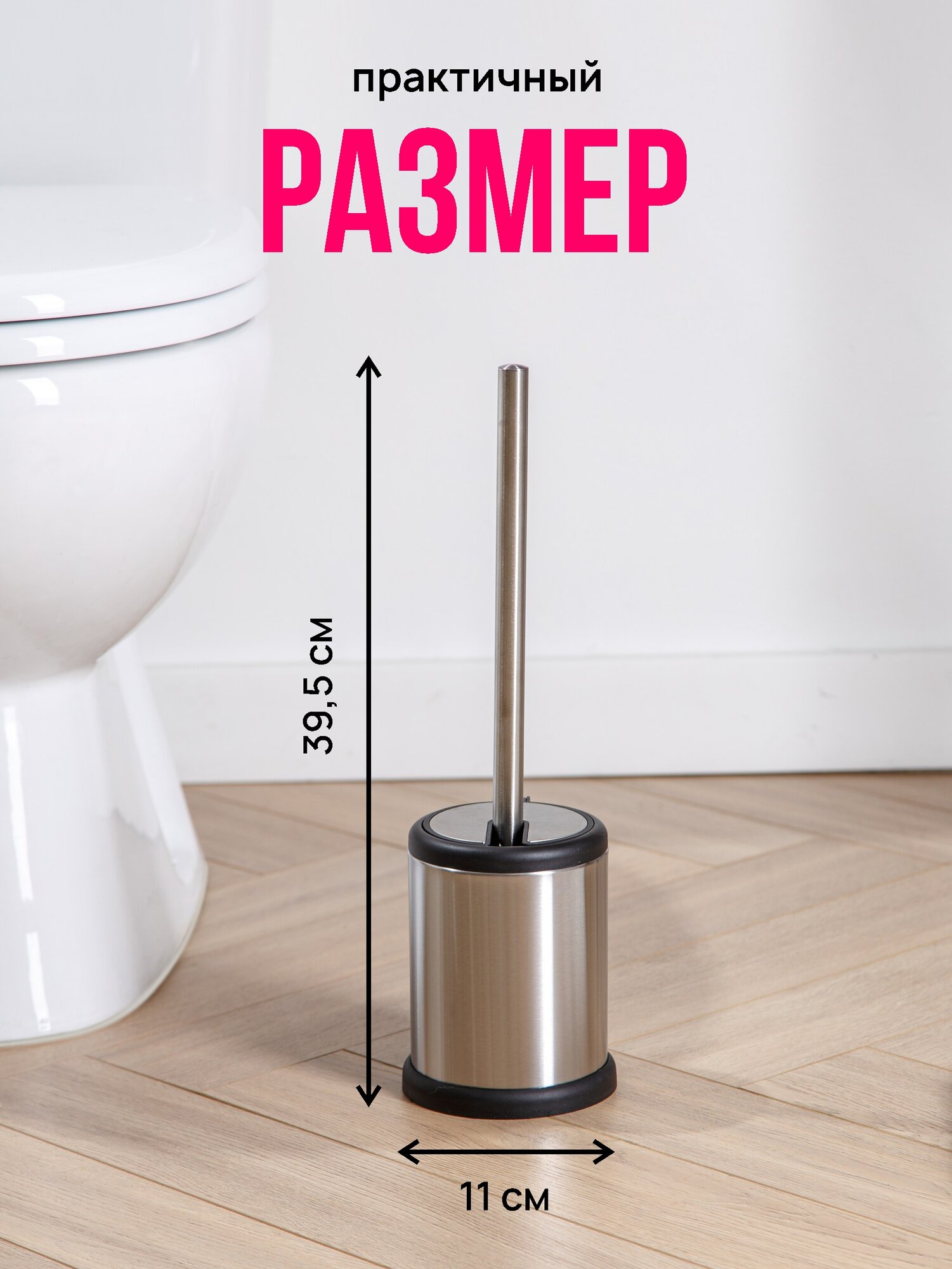 Ершик для унитаза Swensa , с подставкой, с откидной крышкой, металлический, полипропиленовая щетка, серебристый — фото 1