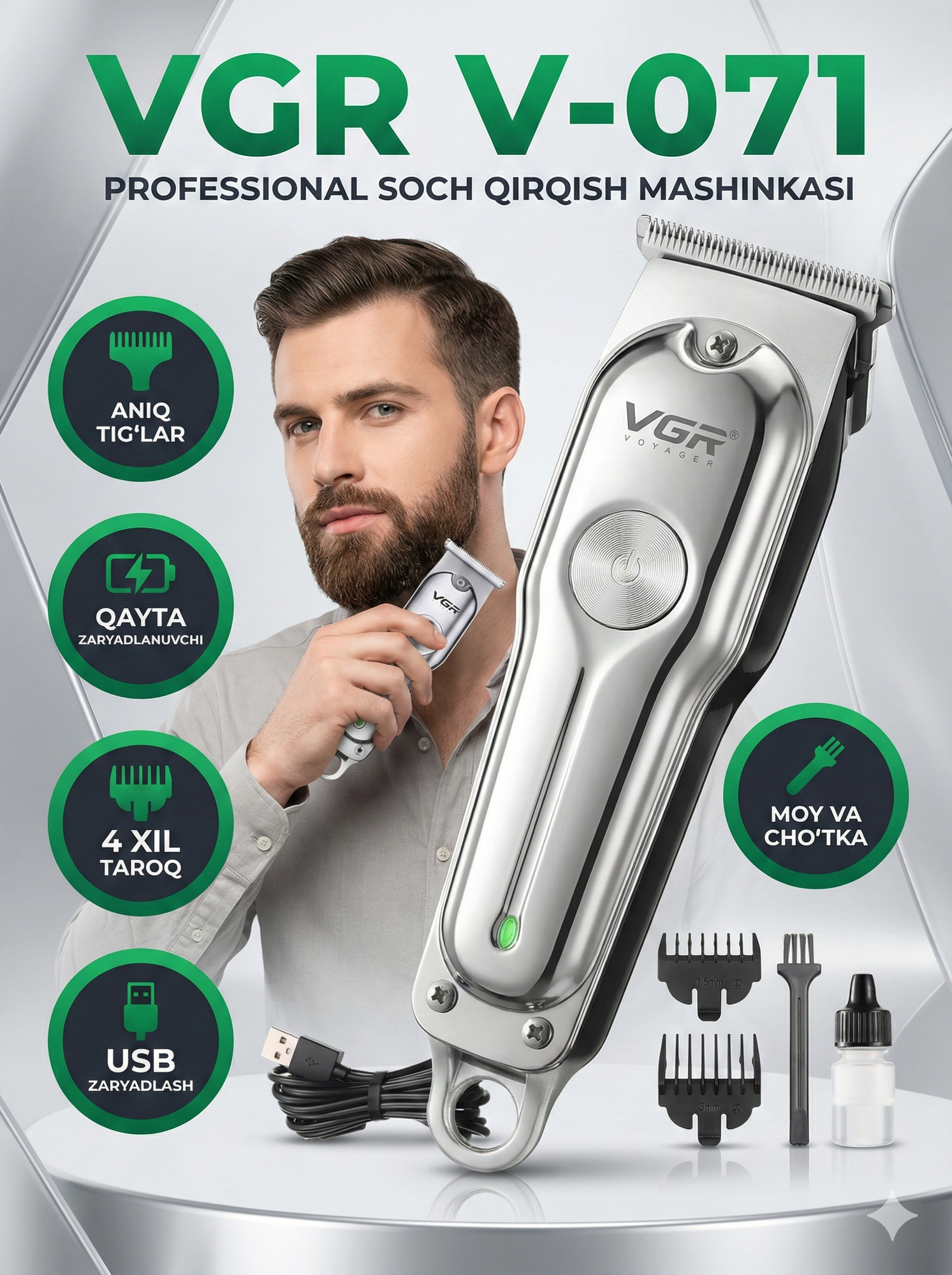 Professional simsiz soch va soqol olish kesish mashinkasi trimmer VGR V-071 , нержавеющая сталь