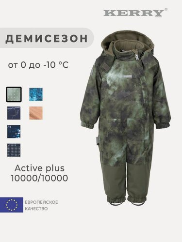 Изображение товара Комбинезон-трансформер