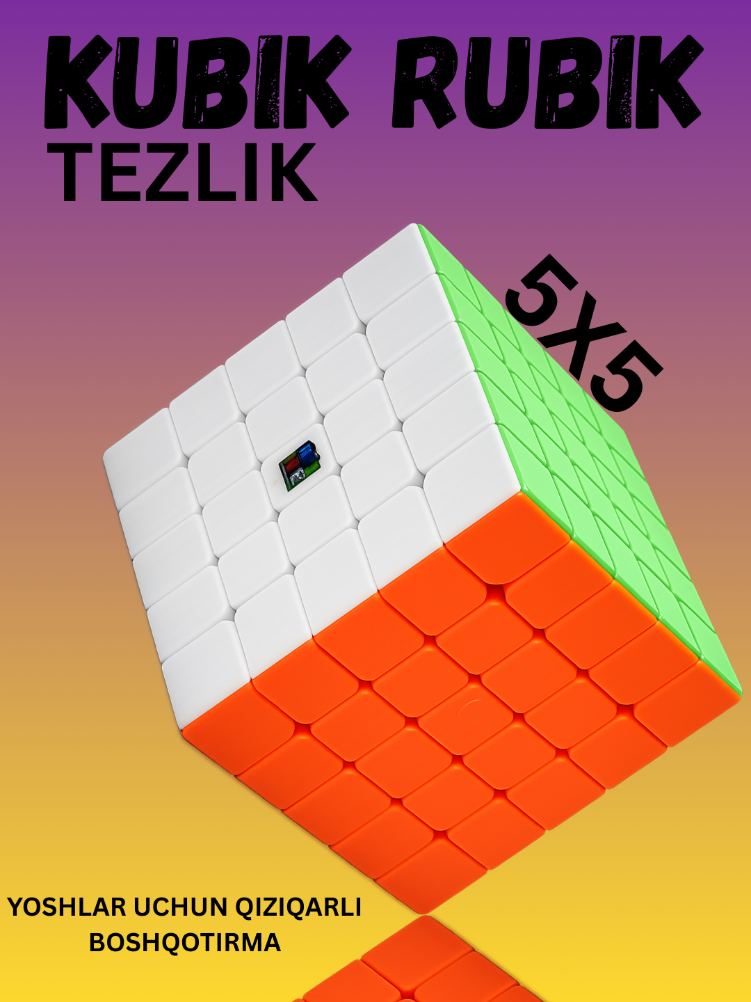 Кубик Рубика 5x5 веселая головоломка для подростков, ускоритель скорости и точилка для мозга
