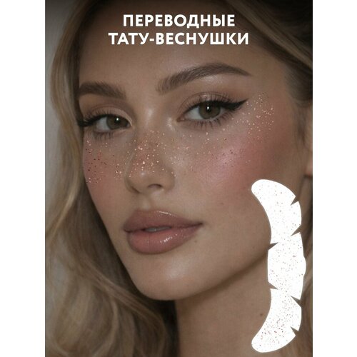 фото Miamitats переводные тату веснушки rose gold splash ( розовый металлик )