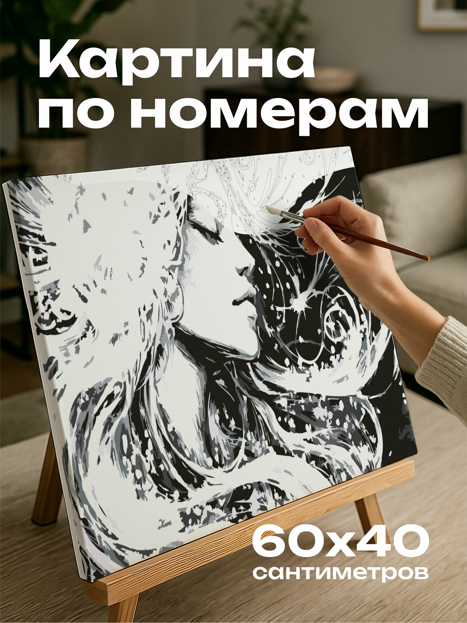Картина по номерам 60x40 см, Богиня, зодиак, Дева, тушь, звезды, небесная, изящество, космос, элегантность, одежды