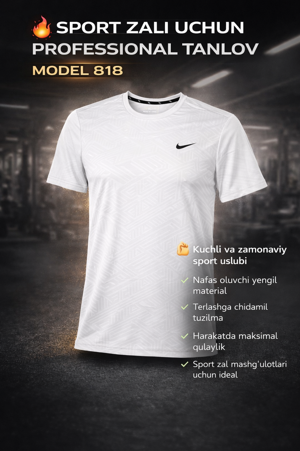 Футболка спортивная для кормящих мам 1