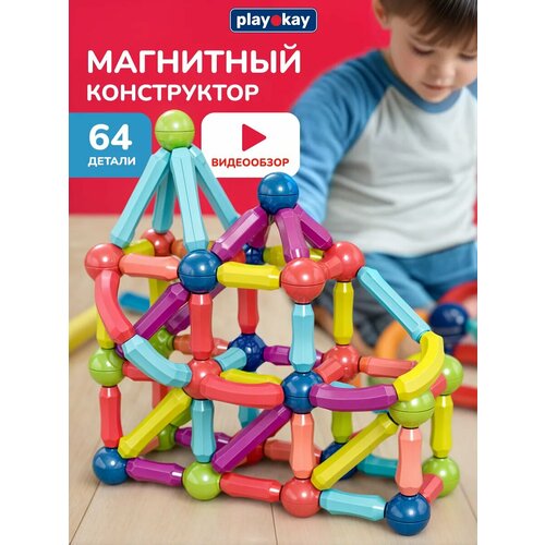 фото Магнитный конструктор play okay 64 детали, для мальчика и девочки, легко собирается, развивающий, цветные детали playokay