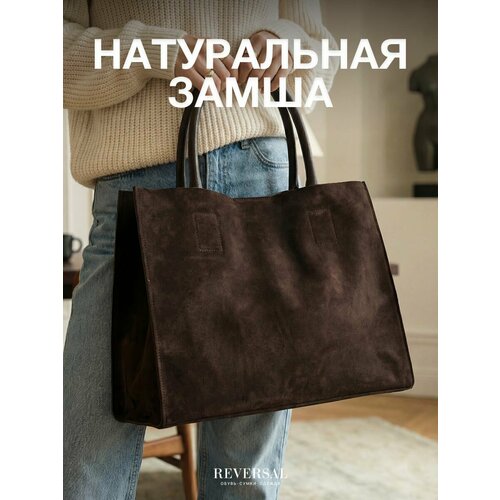 фото Сумка шоппер reversal, фактура бархатистая, темный шоколад