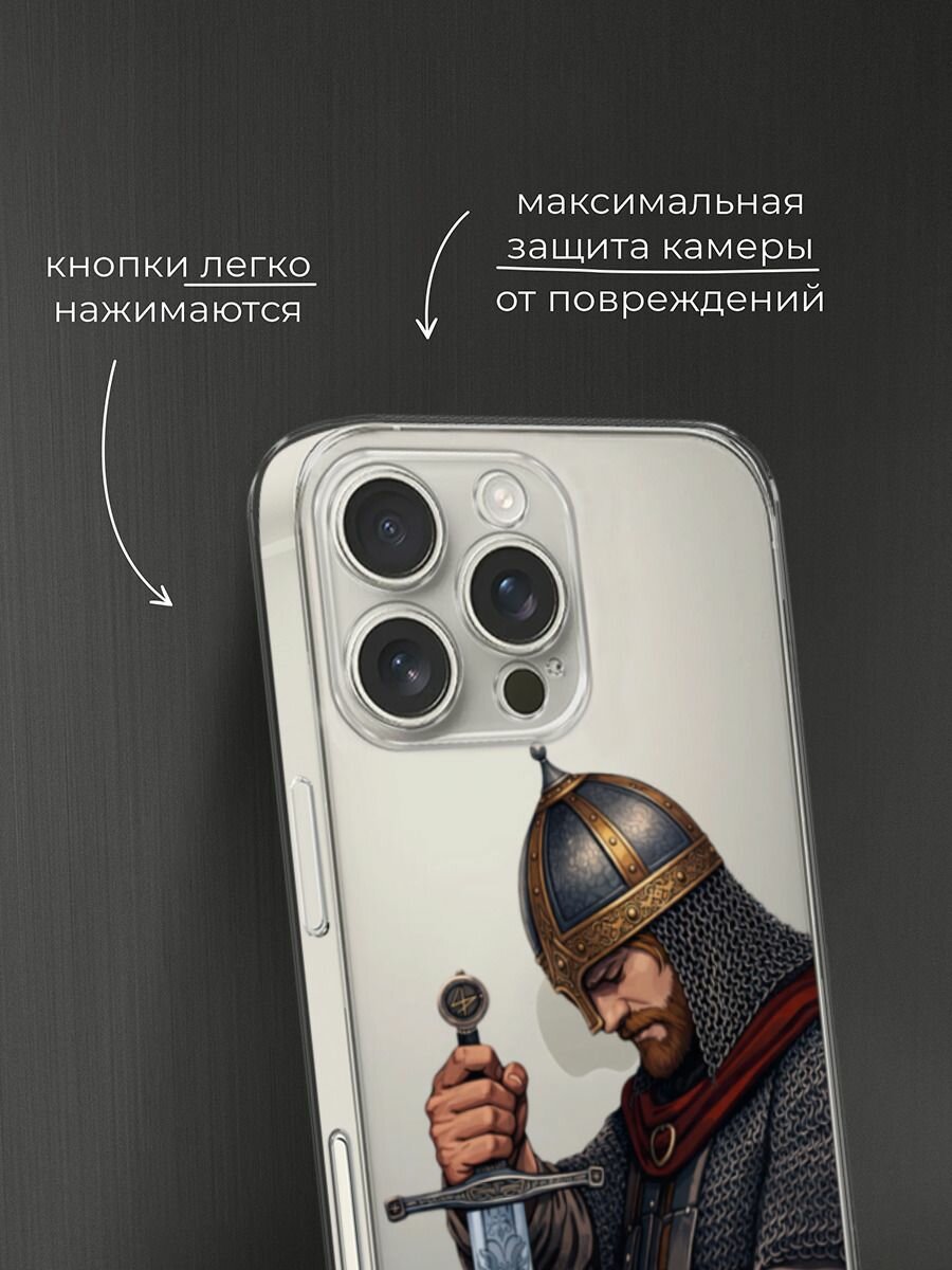 Чехол на Apple iPhone 16 Pro Max / Айфон 16 Про Макс с принтом Витязь с мечом, прозрачный — фото 1