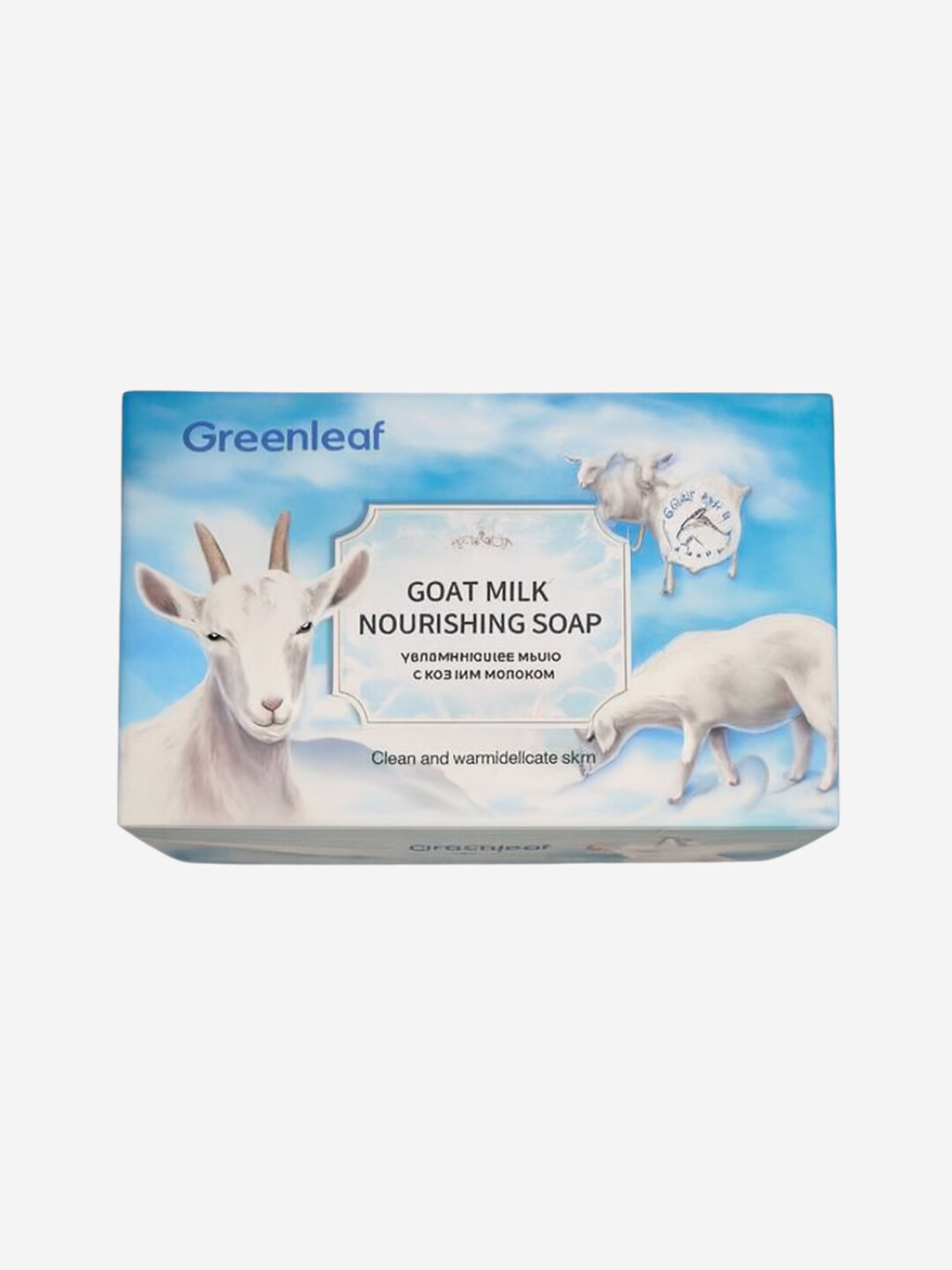 Мыло Greenleaf Goat Milk, 120 г, для лица и тела, питательное