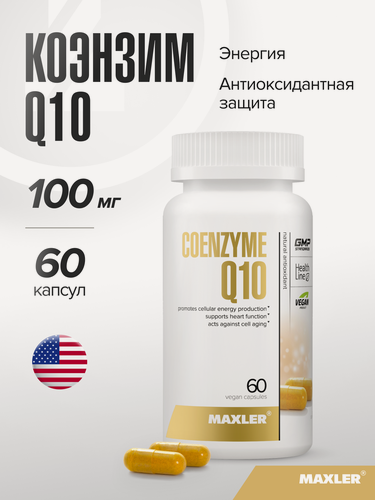Изображение товара Коэнзим Q10 (убихинон) антиоксидант Maxler, 100 мг, США, 60 капсул