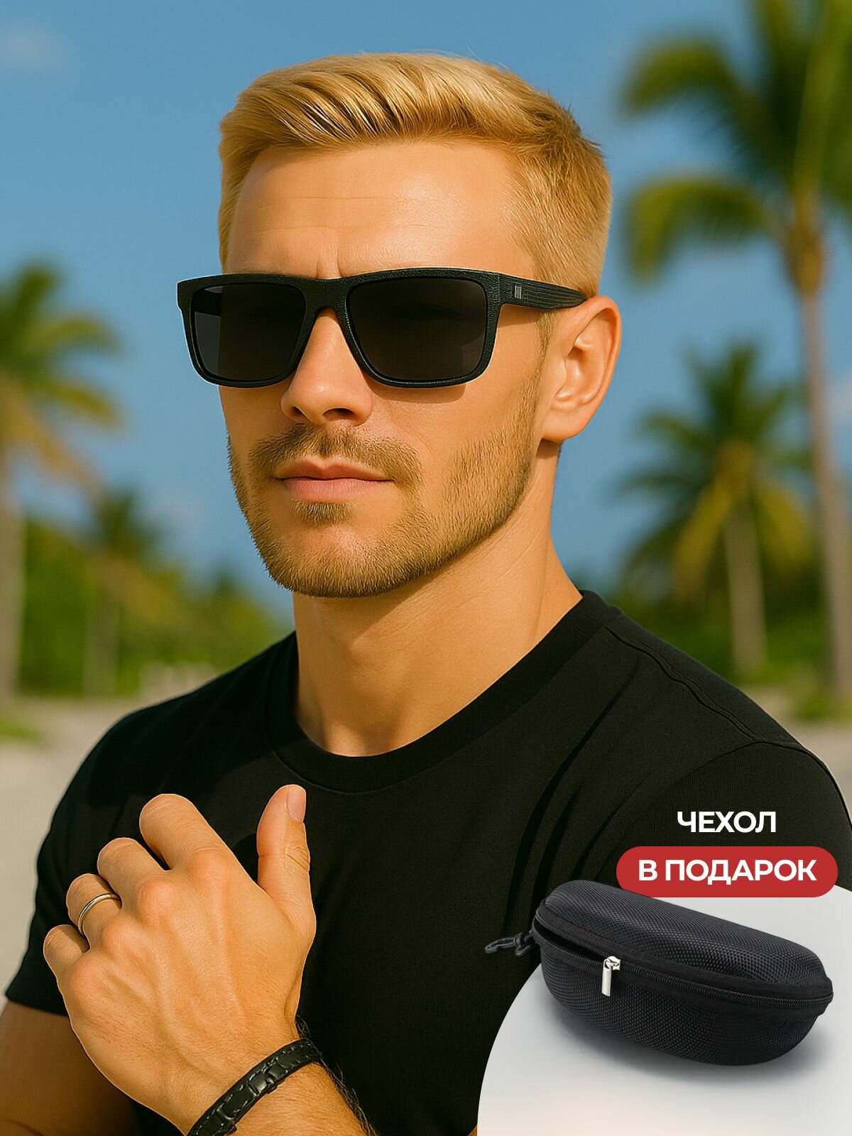 Солнцезащитные очки Besterry, серый — фото 1