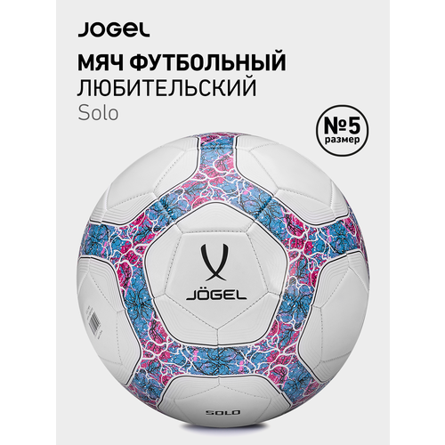 Мяч футбольный Jogel Solo любительский, размер 5, цвет белый/синий