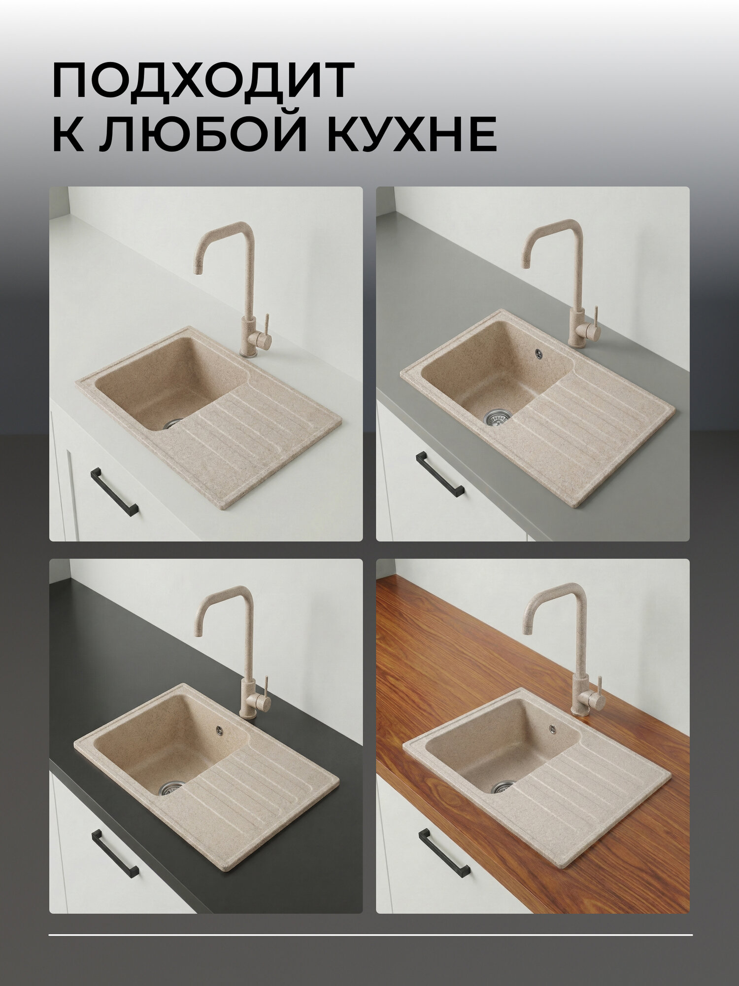 Мойка из искусственного камня AV ENGINEERING Art гранит (AV770490AGTA) — фото 1