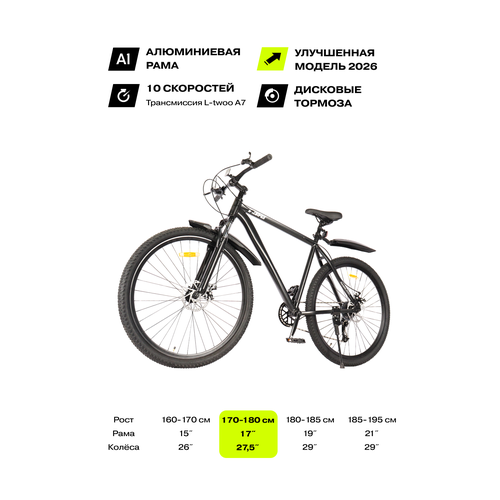 Fizard Велосипед Fizard AL15-MDX-26/AL17-MDX-27/AL19-MDX-29/AL21-MDX-29