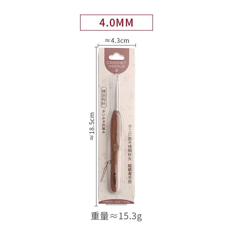 Крючок для вязания 4.0MM, коричневый