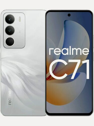Изображение товара Смартфон Realme C71 8/128Gb, белый