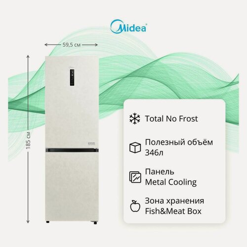 Изображение товара Холодильник MIDEA MDRB472MGF33OM