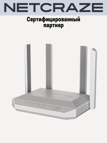 Изображение товара Мультигигабитный роутер Netcraze Ultra NC-1812 Wi-Fi 7 BE7200 с портами 1×10G, 1×2.5G и 4×1G, USB 3.2 и 2.0