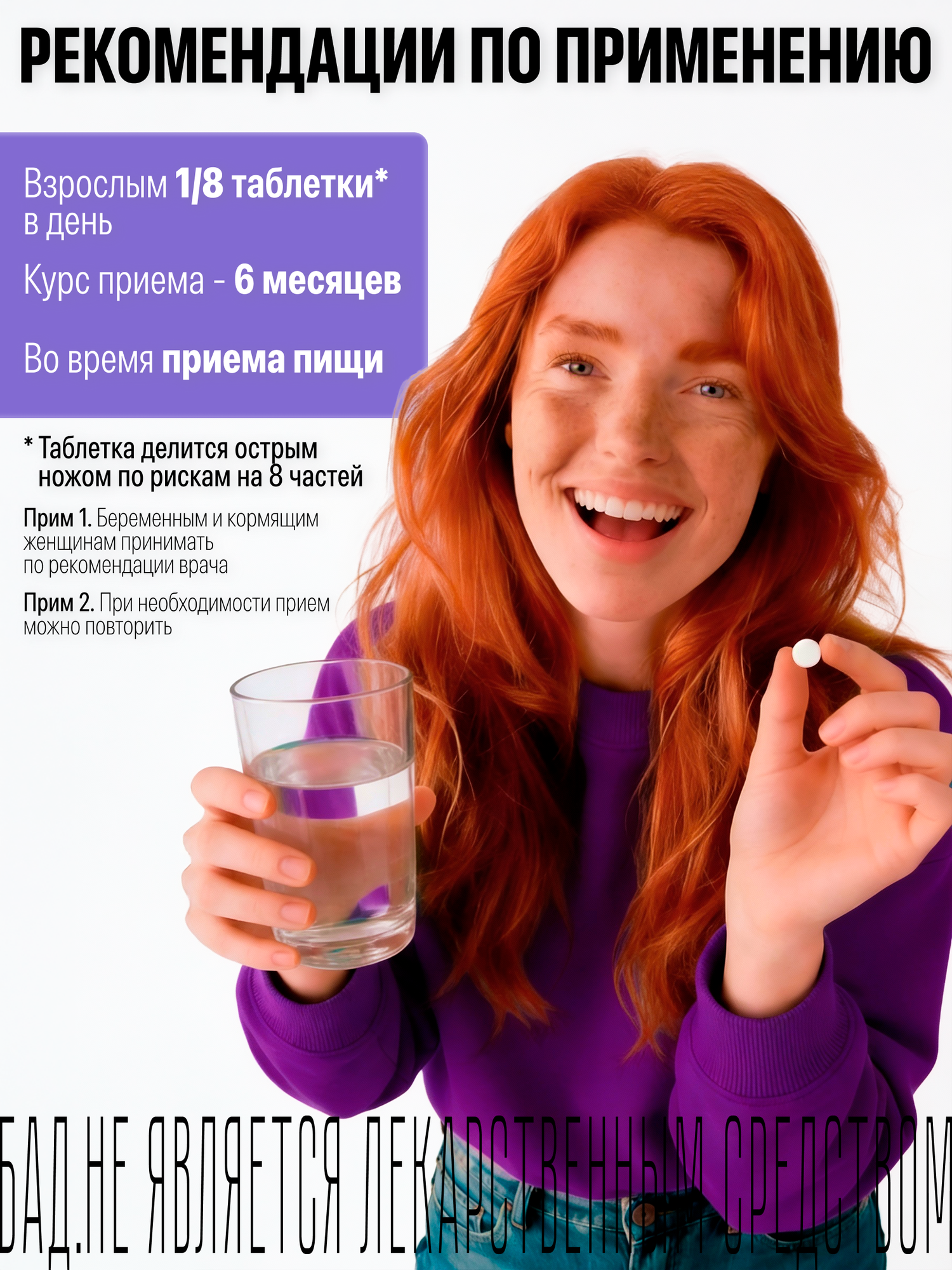 Детримакс Тетра витамин Д3 4000 МЕ для здоровья и иммунитета, БАД, 60 таблеток — фото 12