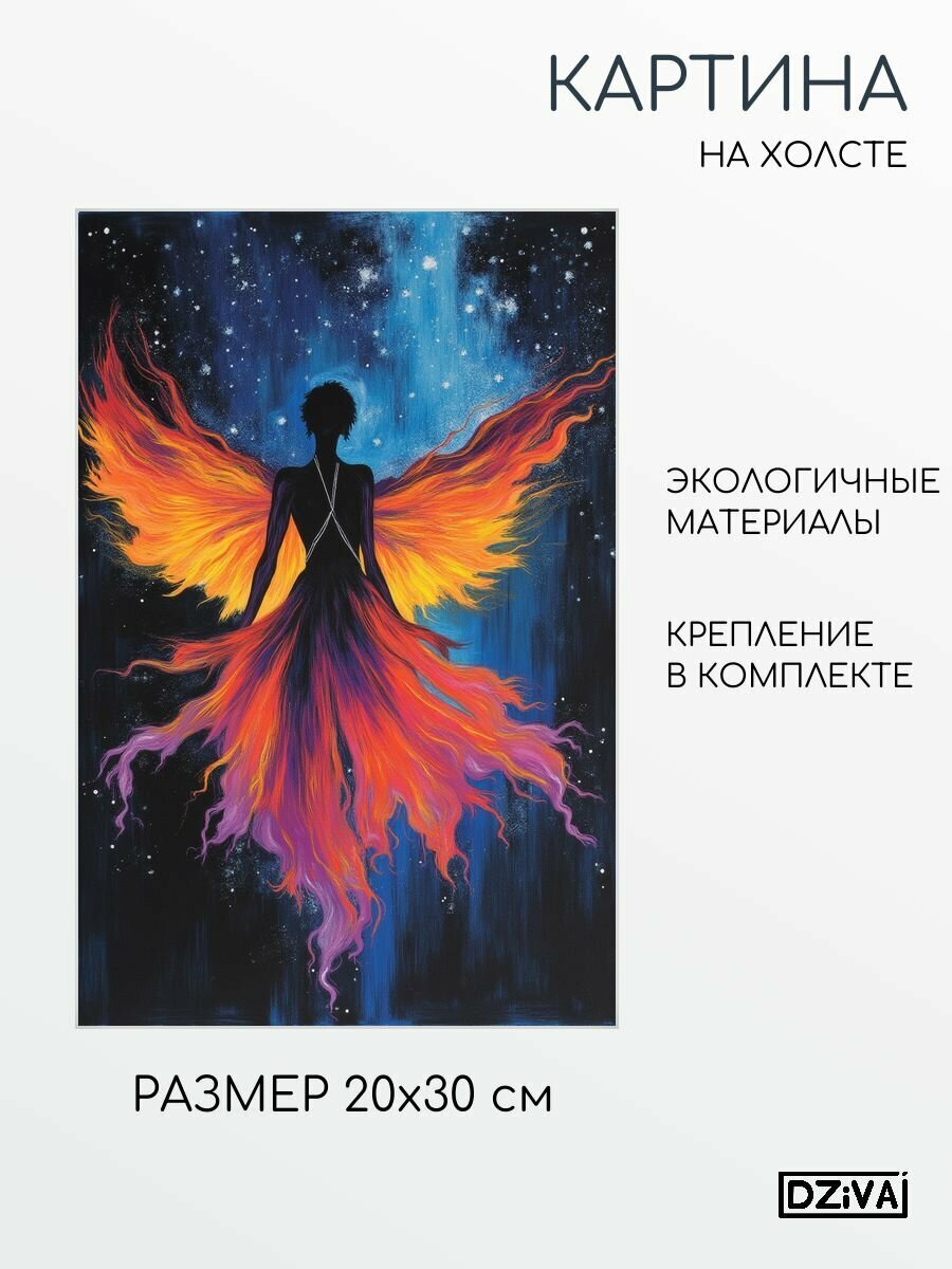 Картина на холсте Феникс-дева 20x30 см