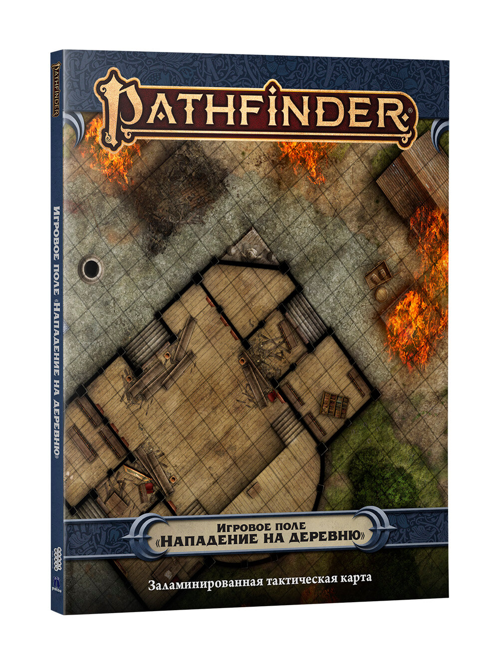 Игровое поле для настольной ролевой игры Pathfinder Вторая редакция "Нападение на деревню"